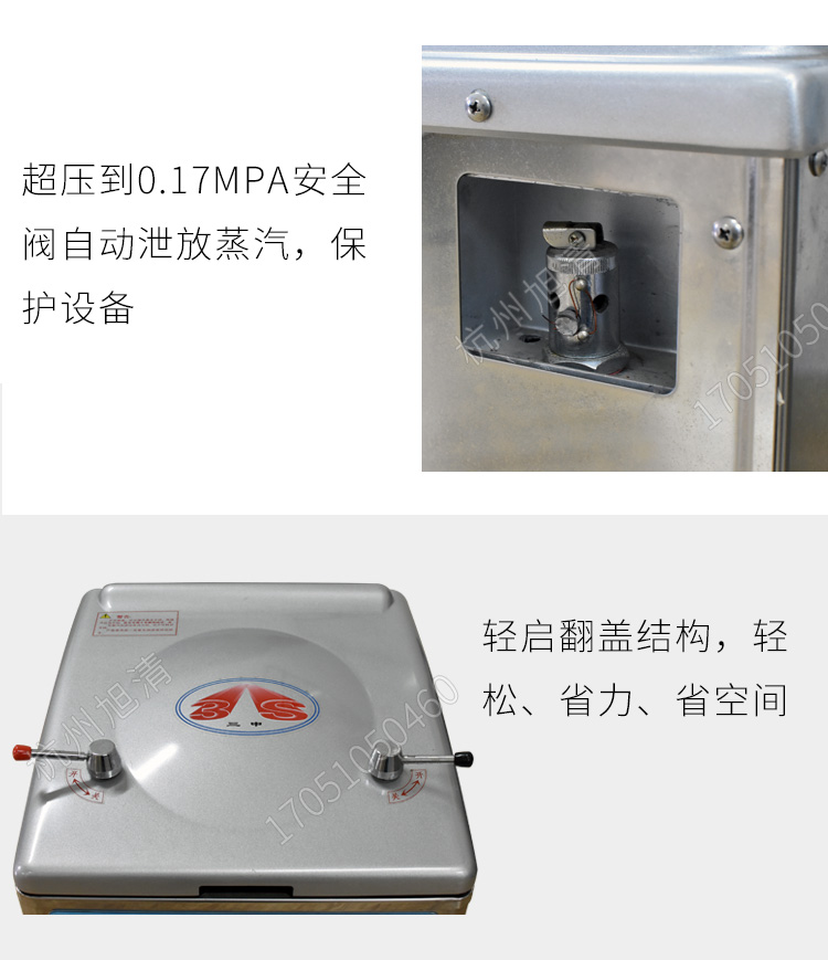 上海三申YM50FN/YM75FN蒸汽內排型醫用高壓滅菌鍋立式壓力蒸汽滅菌器