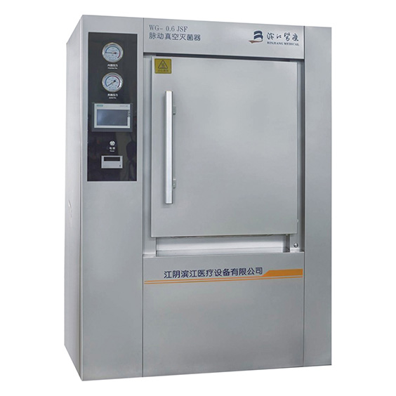 濱江醫療WG-0.25脈動(dòng)真空滅菌器滅菌柜
