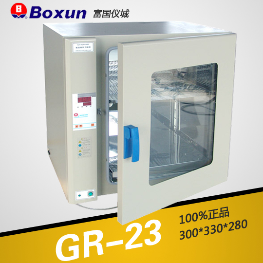 上海博迅熱空氣消毒箱（干烤滅菌器，微電腦）GR-23