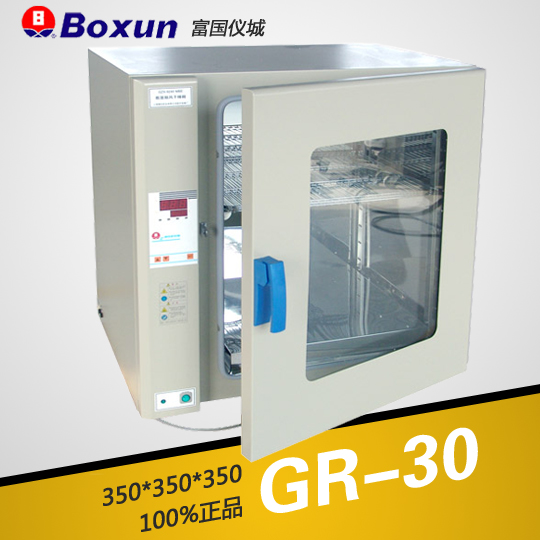 上海博迅熱空氣消毒箱（干烤滅菌器，微電腦）GR-30